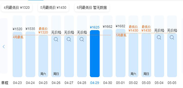 南阳到拉萨的航班